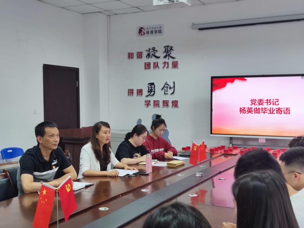 zoty中欧体育赛事资讯平台