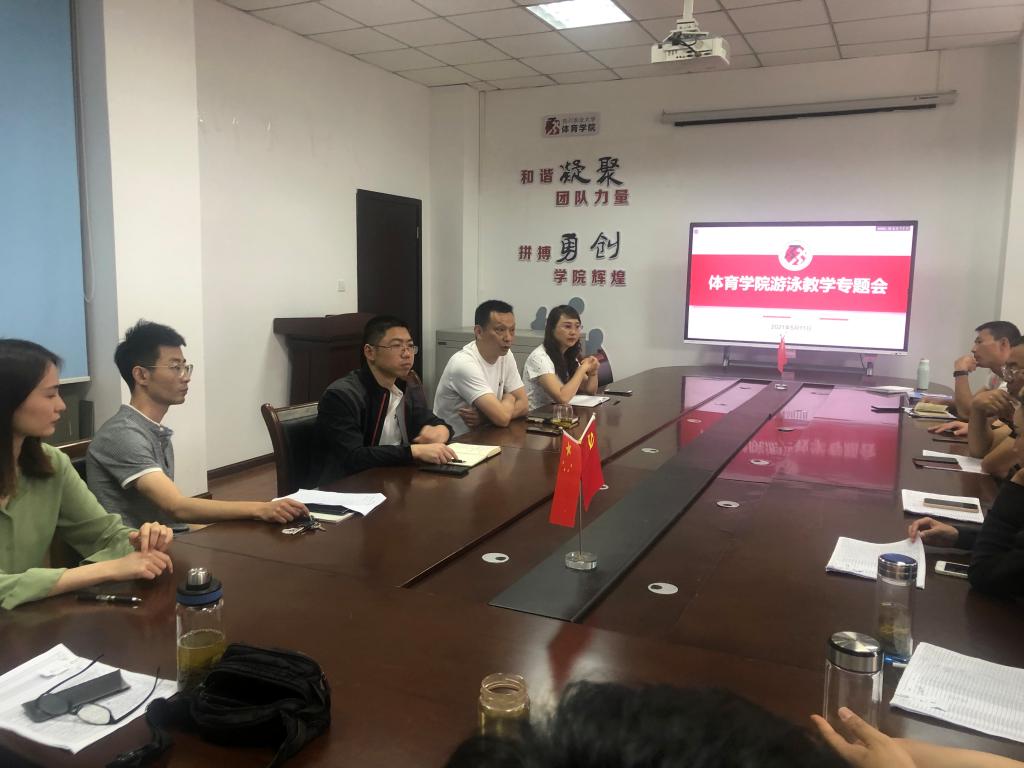 zoty中欧体育赛事资讯平台
