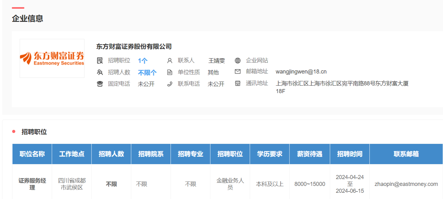 zoty中欧体育赛事资讯平台