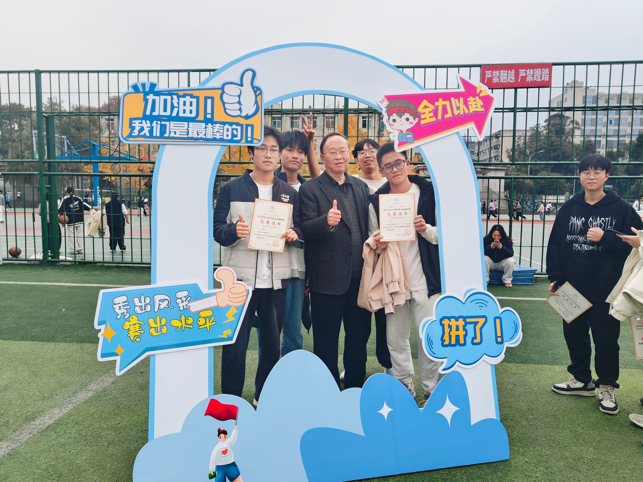 zoty中欧体育超级联赛