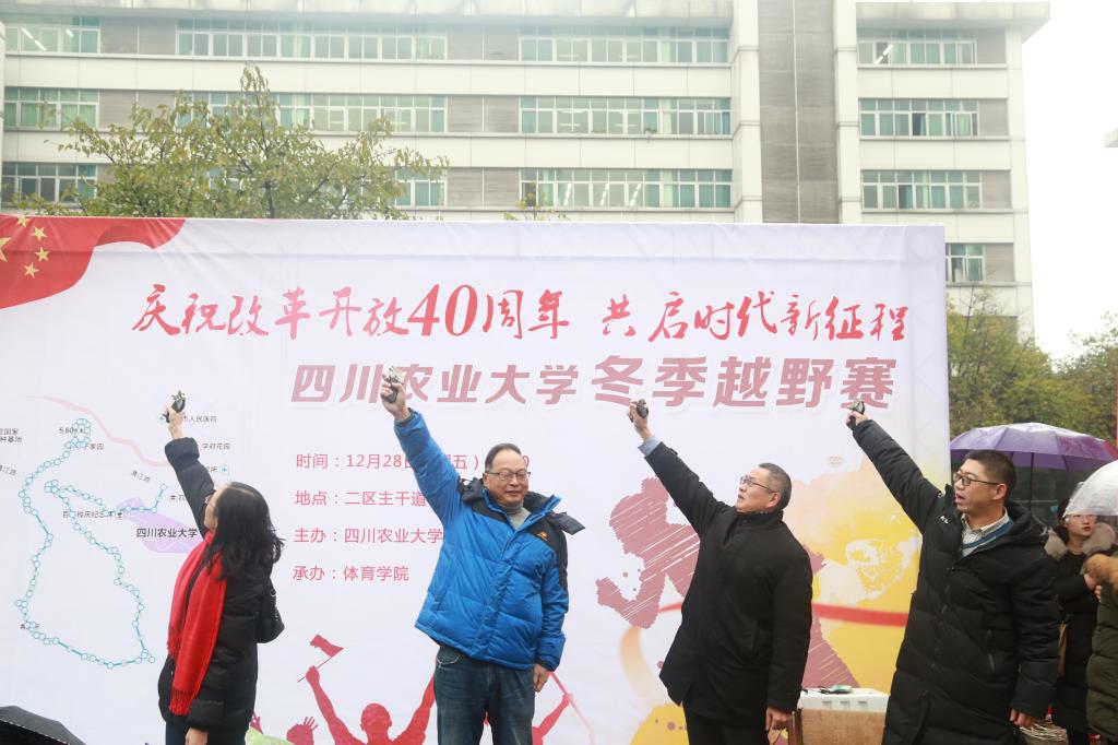zoty中欧体育欧冠直播