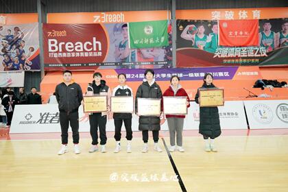 zoty中欧体育超级联赛