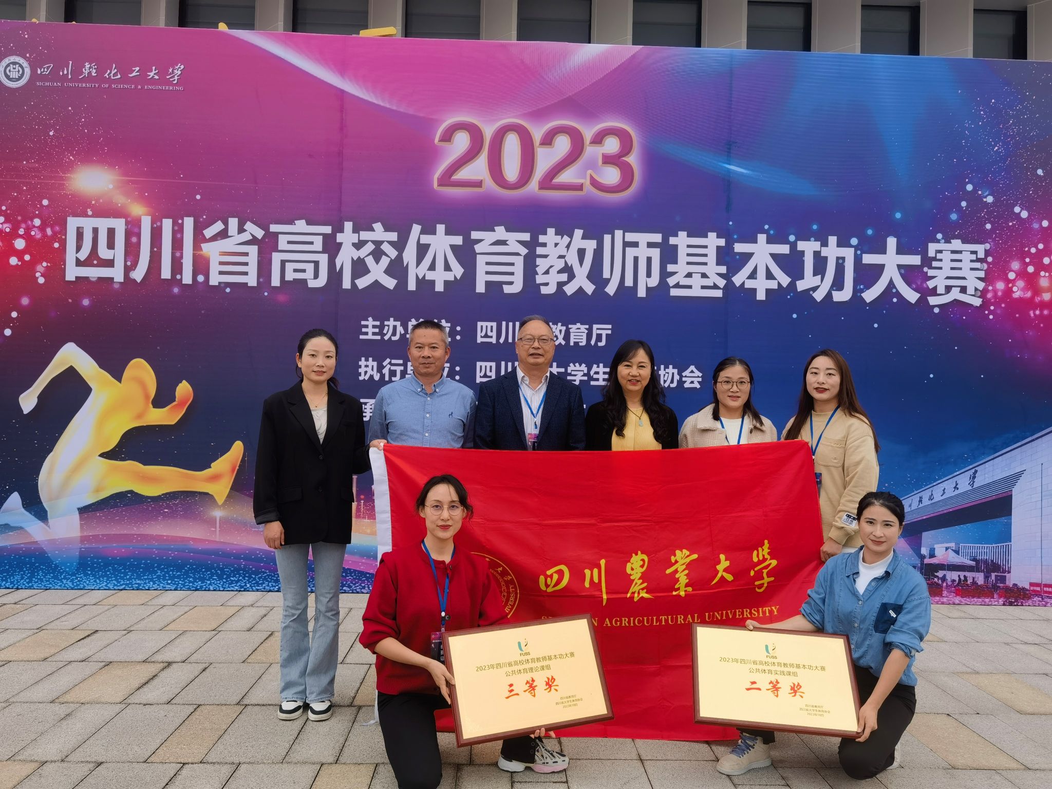 zoty中欧体育超级联赛