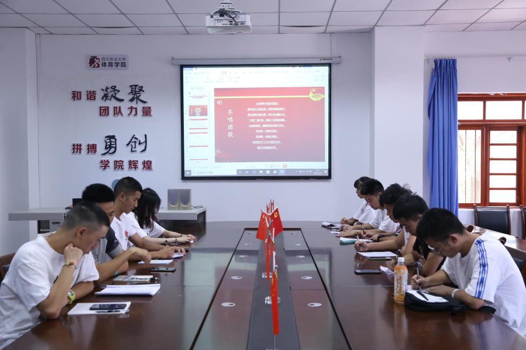 zoty中欧体育赛事快讯