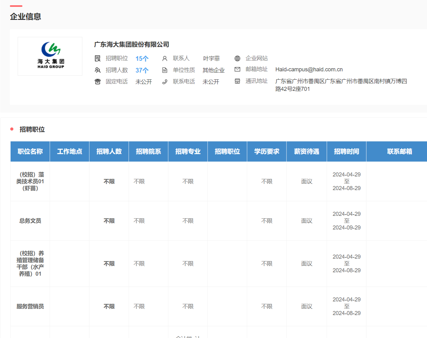 zoty中欧体育核心通道