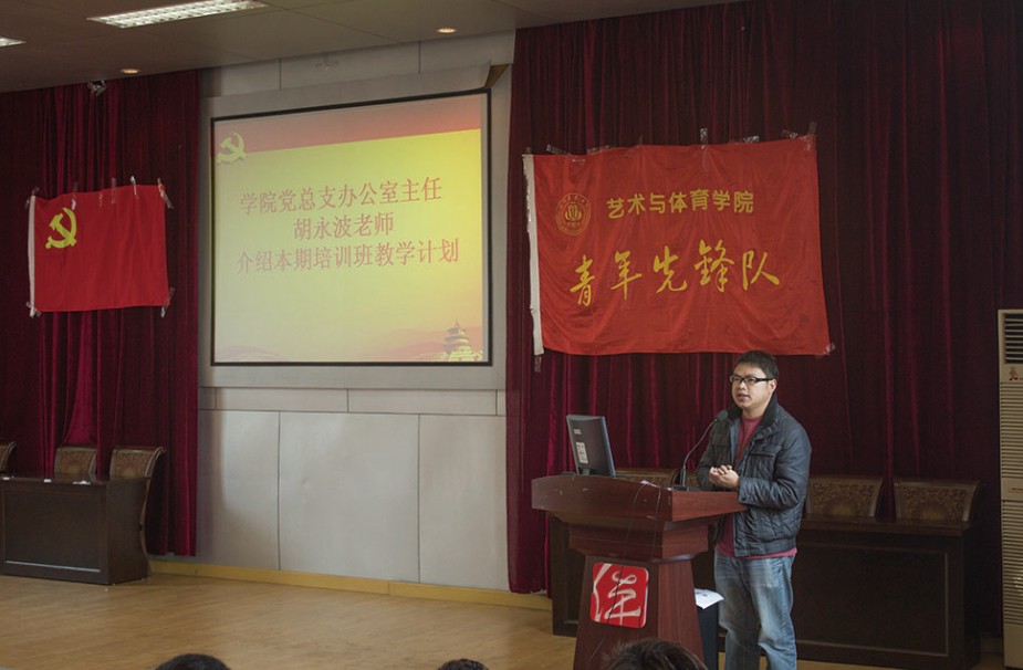 zoty中欧体育手机版图片