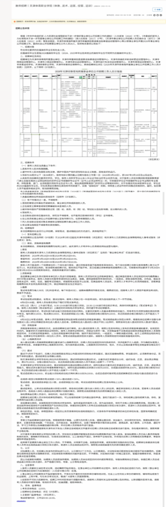 zoty中欧体育超级联赛