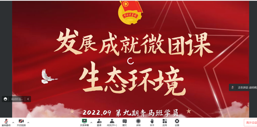 zoty中欧体育手机版
