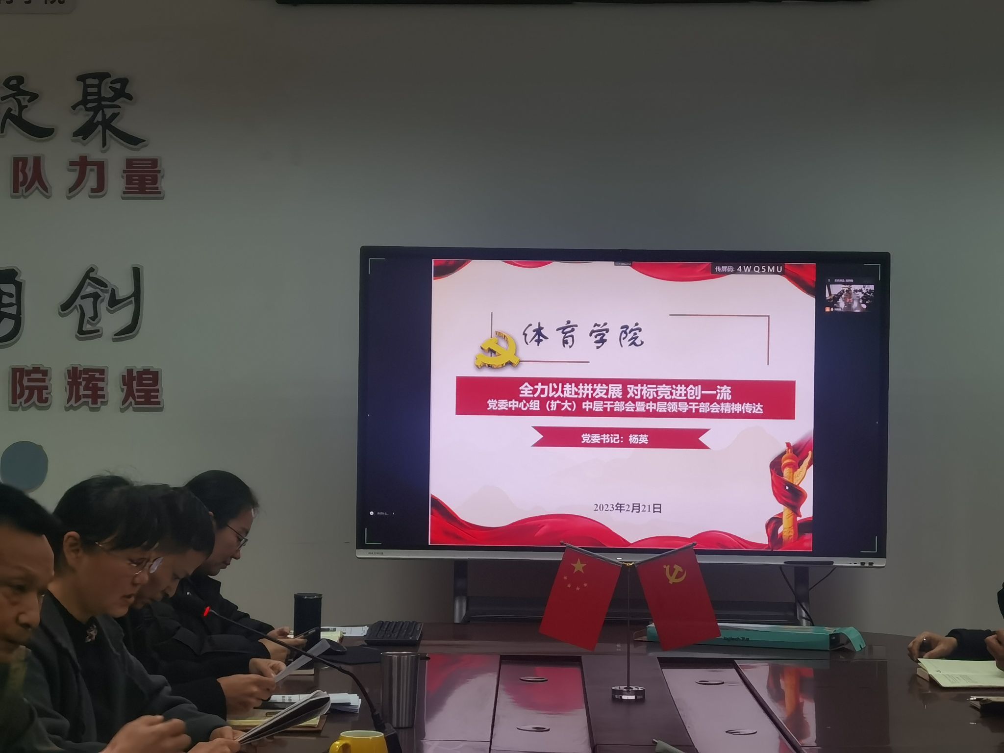 zoty中欧体育体育频道