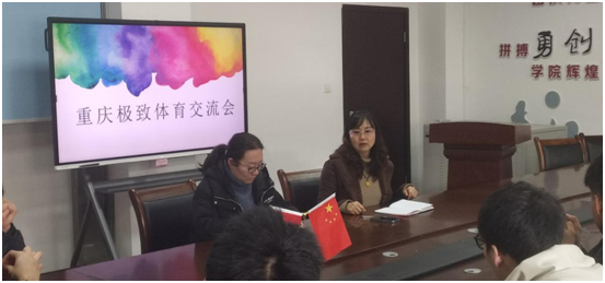 zoty中欧体育赛事快讯