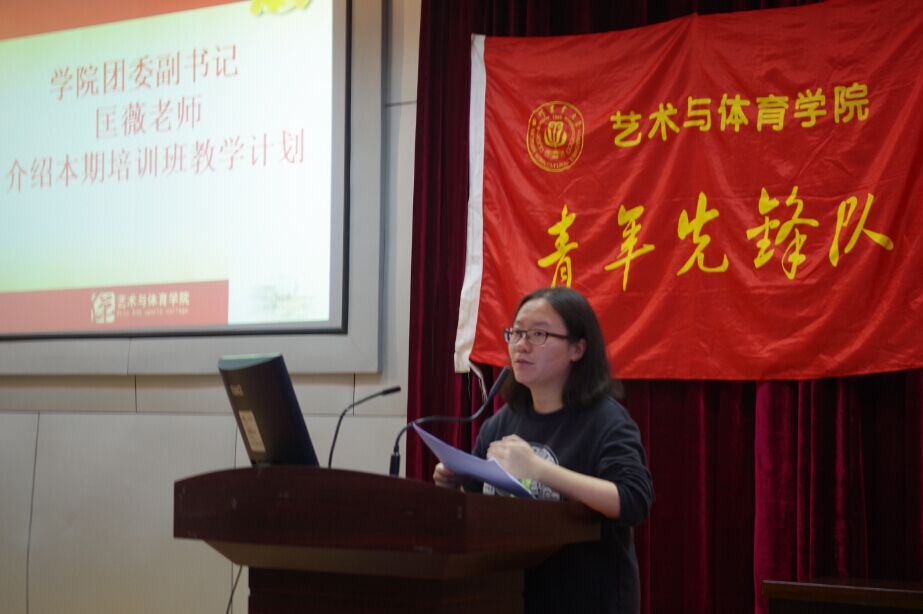 zoty中欧体育超级联赛图片