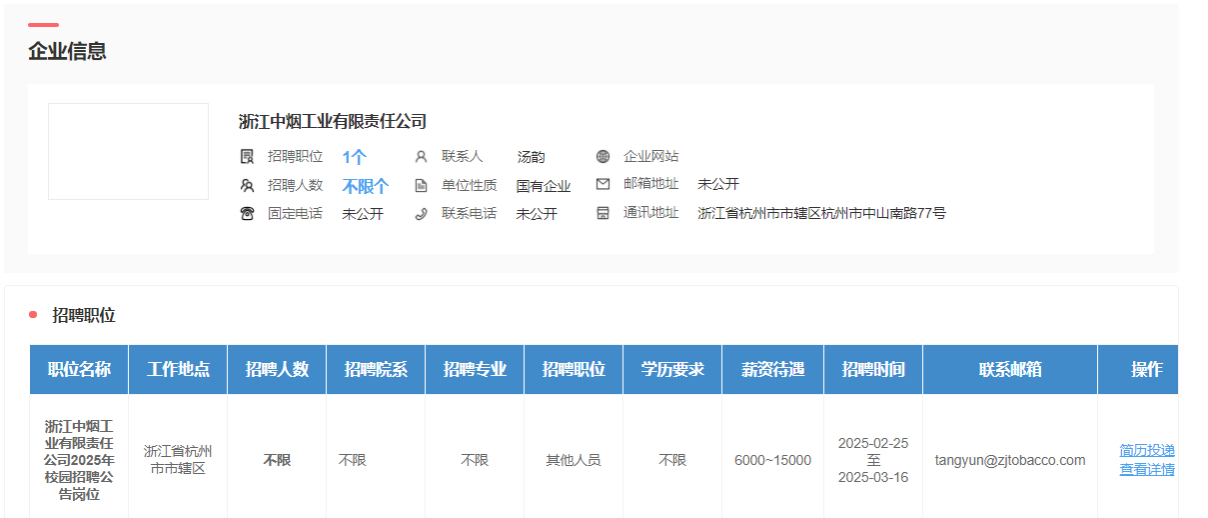 zoty中欧体育直播