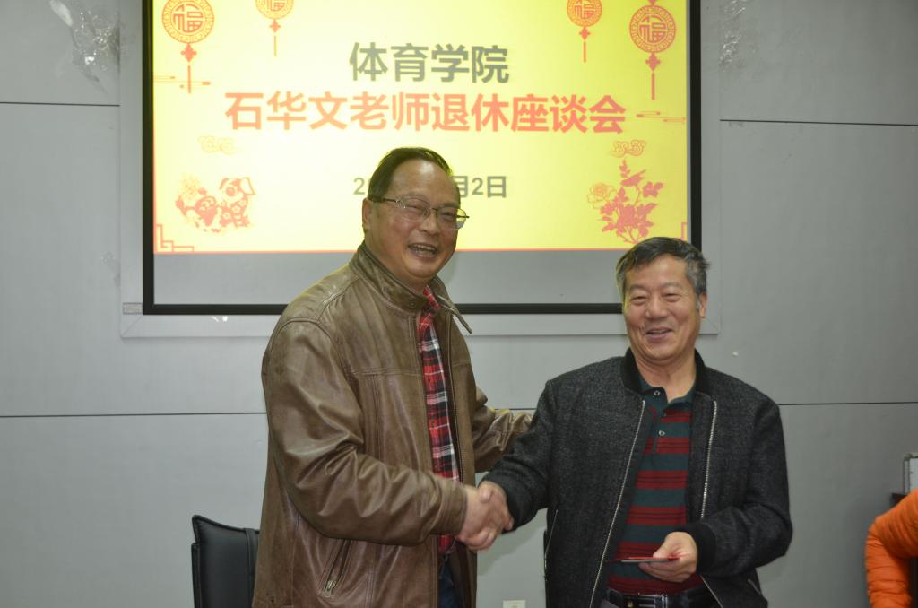 zoty中欧体育赛事资讯平台图片