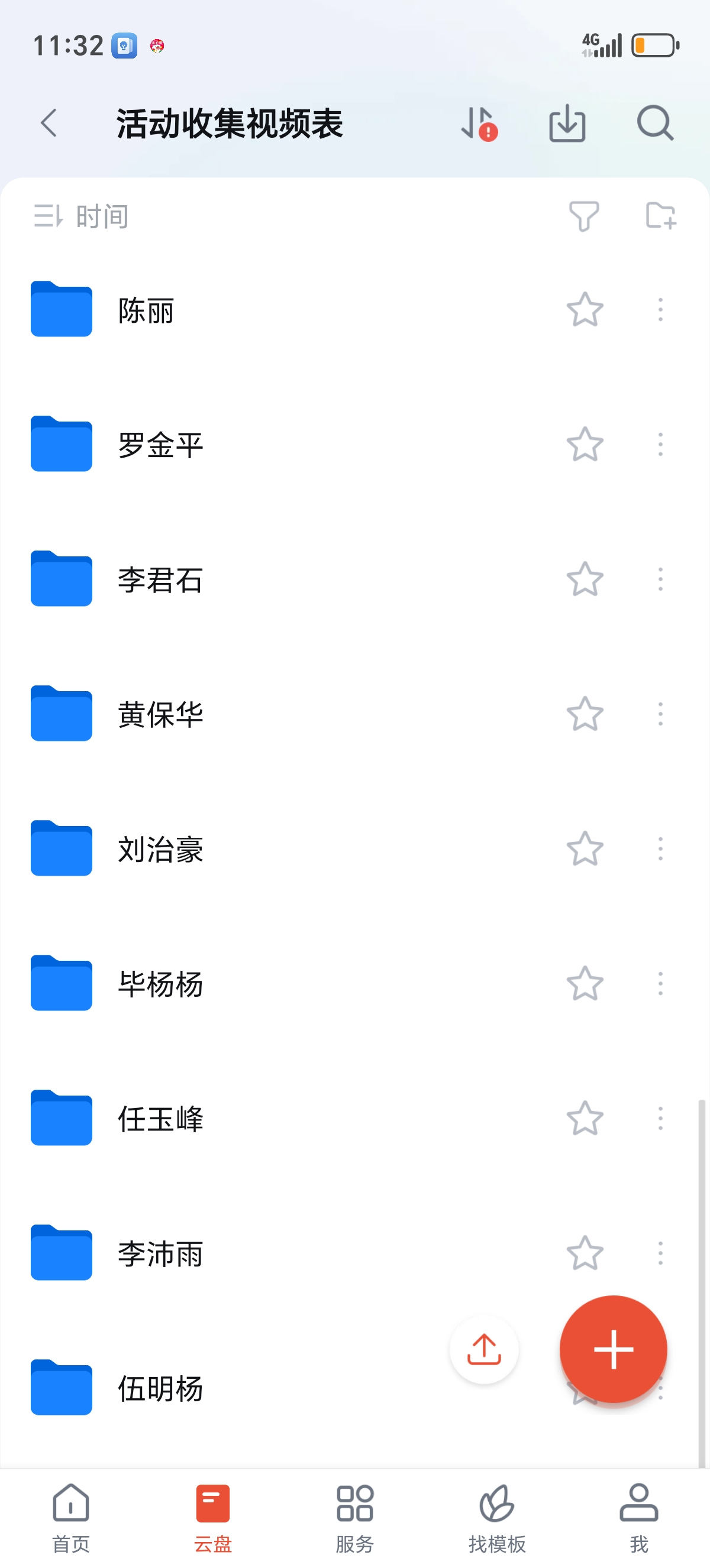 zoty中欧体育欧洲杯