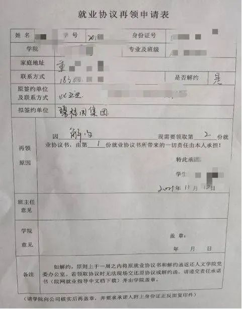 zoty中欧体育直播