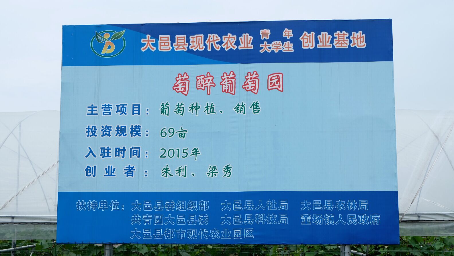 zoty中欧体育赛事资讯平台图片