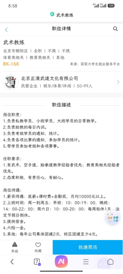 zoty中欧体育官方线路