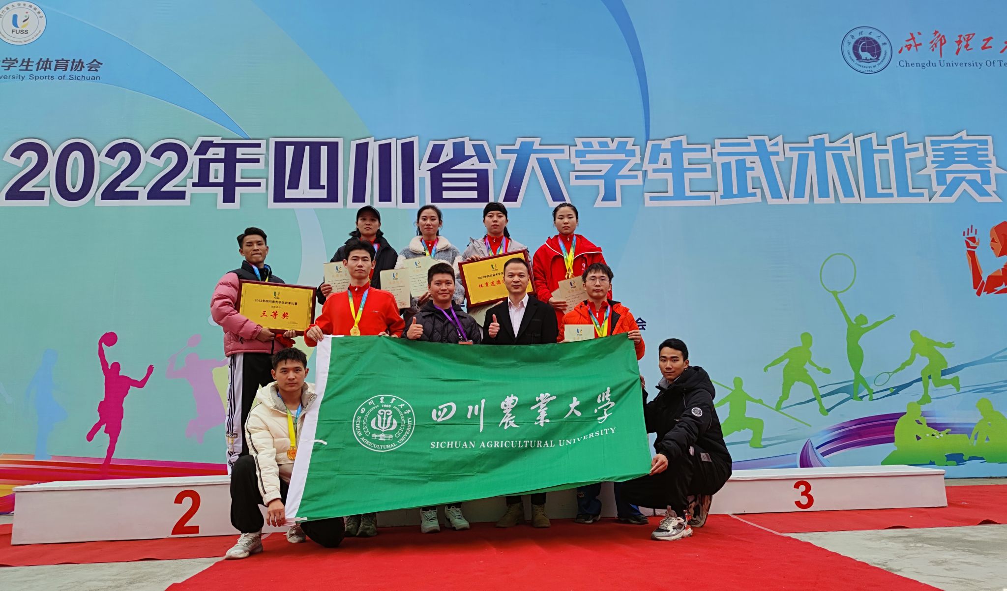 zoty中欧体育客户端
