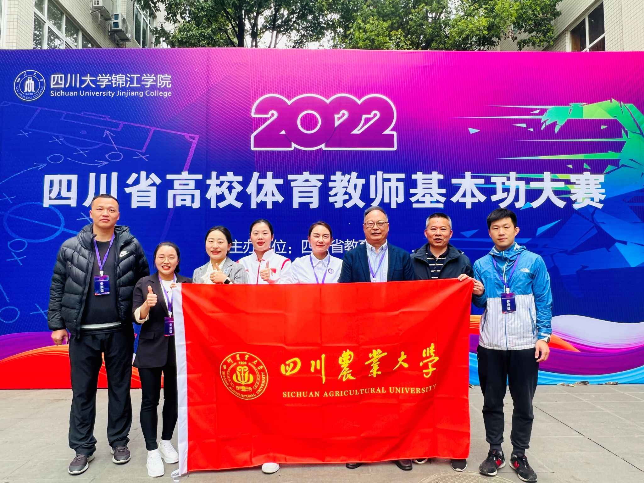 zoty中欧体育指定入口