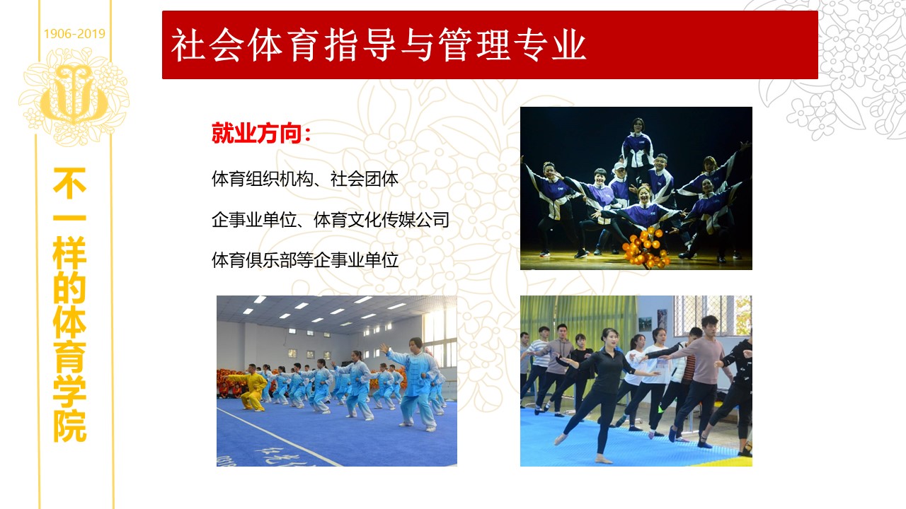 zoty中欧体育手机版
