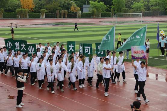 zoty中欧体育直播