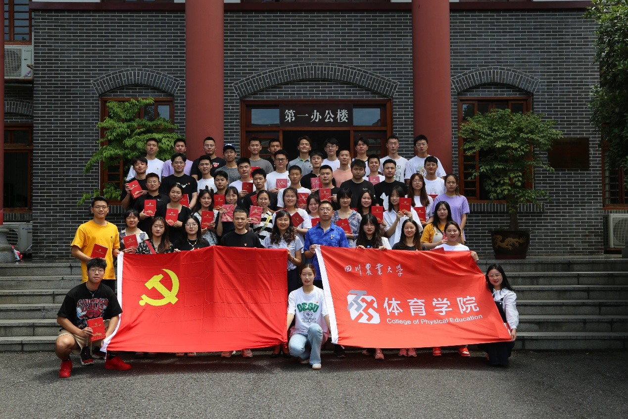 zoty中欧体育赛事资讯平台