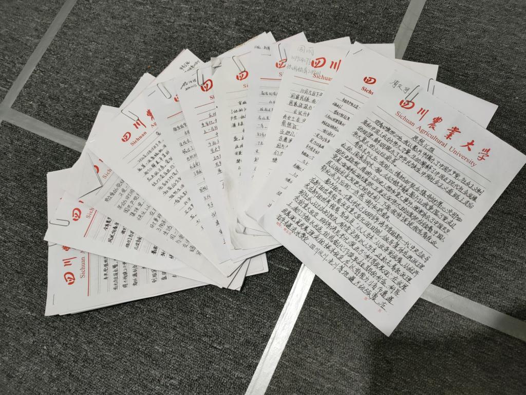 zoty中欧体育指定入口