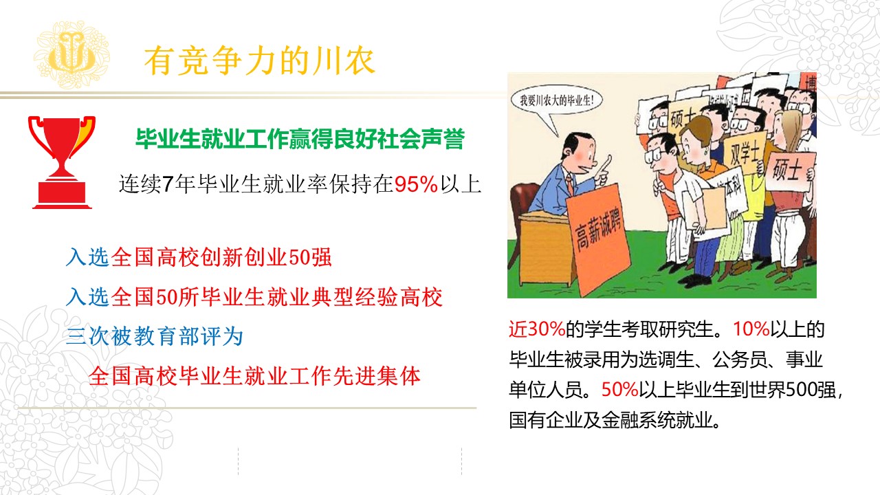 zoty中欧体育赛事快讯