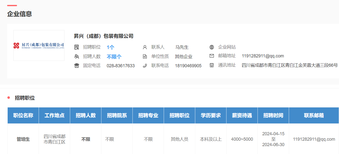 zoty中欧体育直播