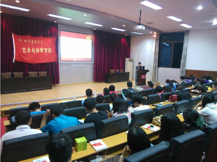 zoty中欧体育赛事资讯平台图片