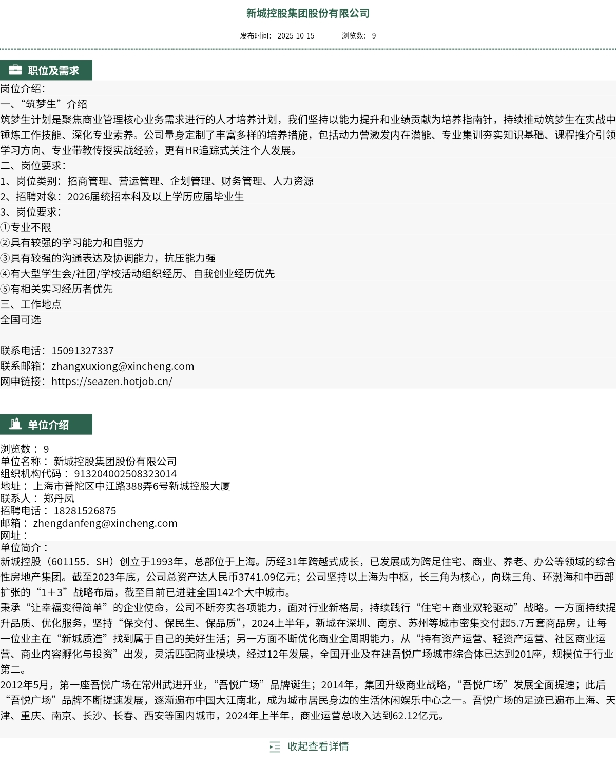 zoty中欧体育赛事快讯