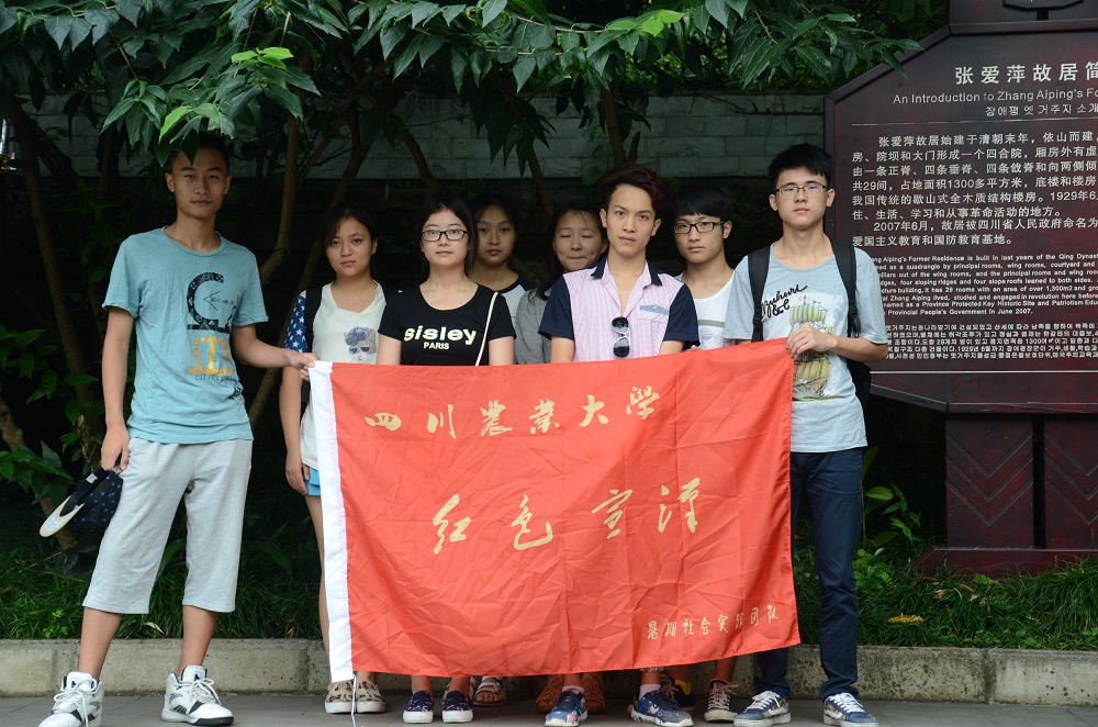 zoty中欧体育赛事资讯平台图片