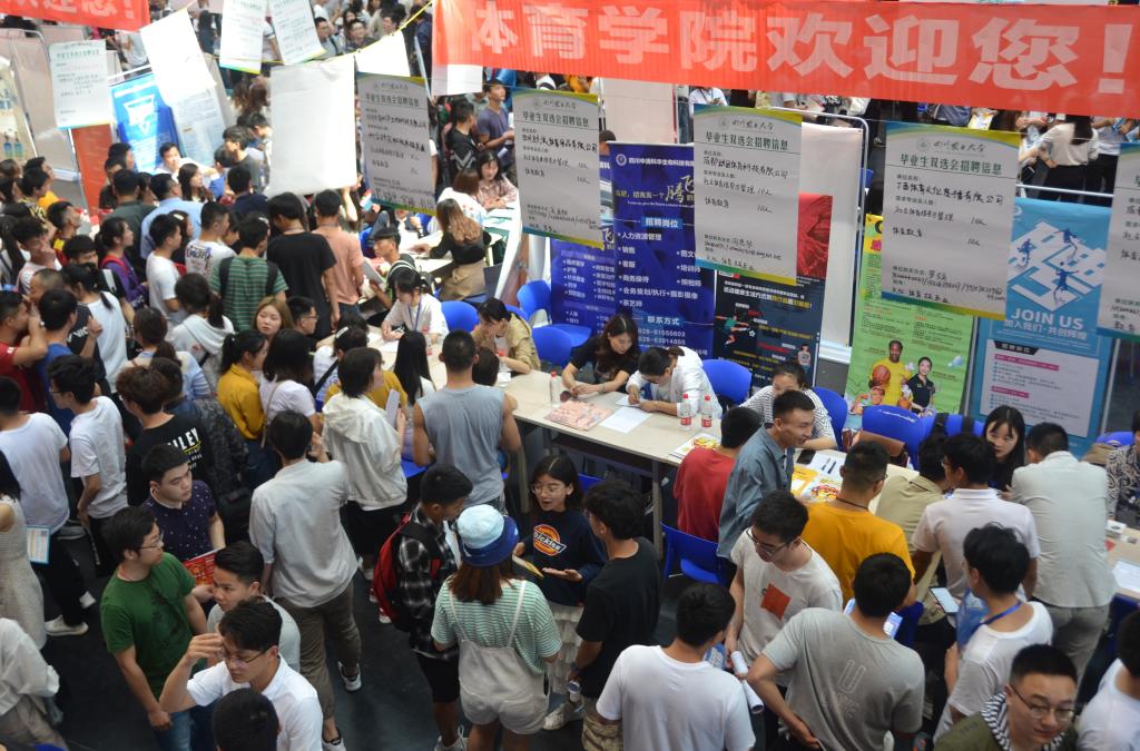zoty中欧体育客户端