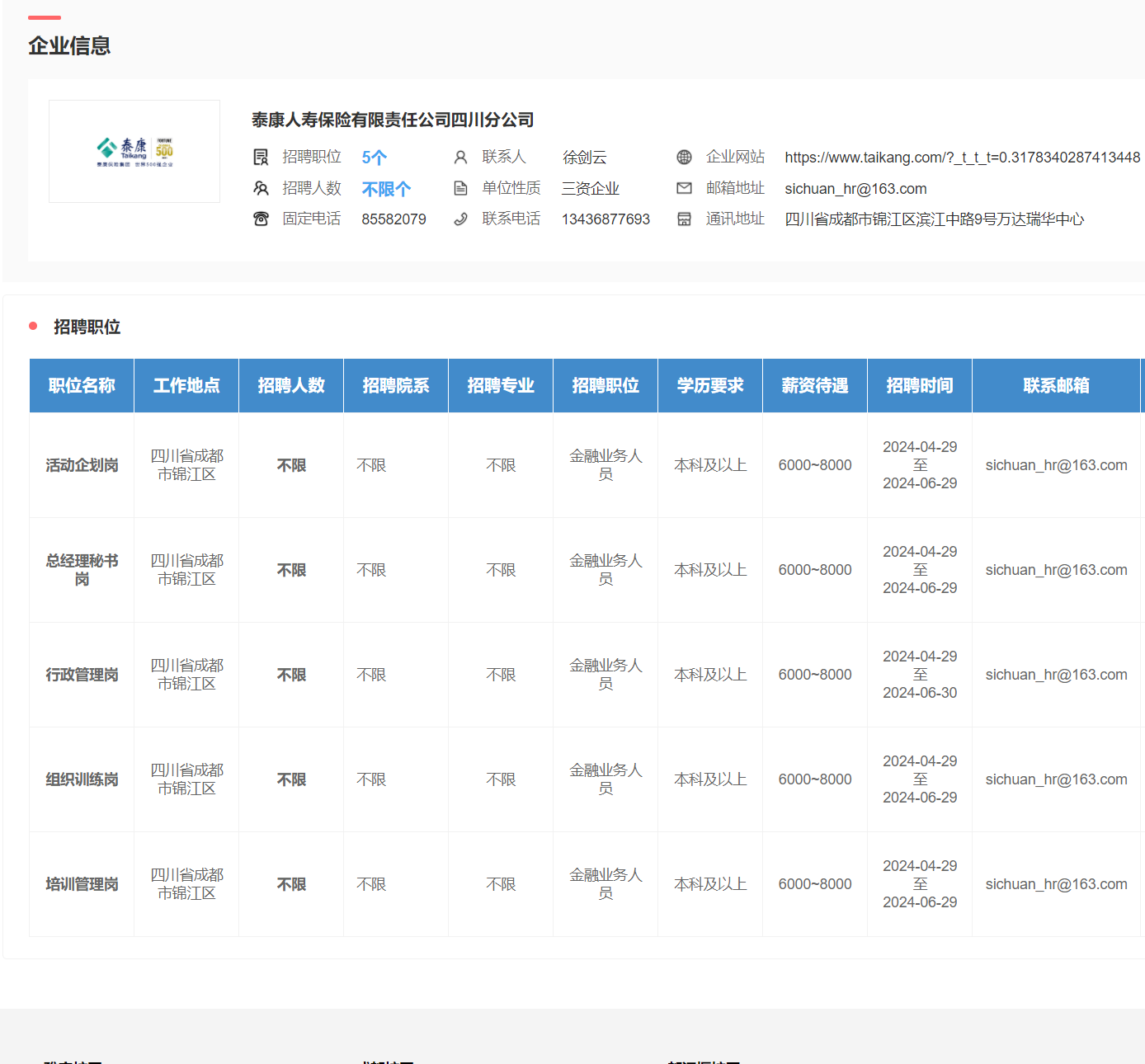 zoty中欧体育加速节点