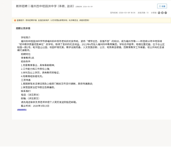 zoty中欧体育赛事快讯