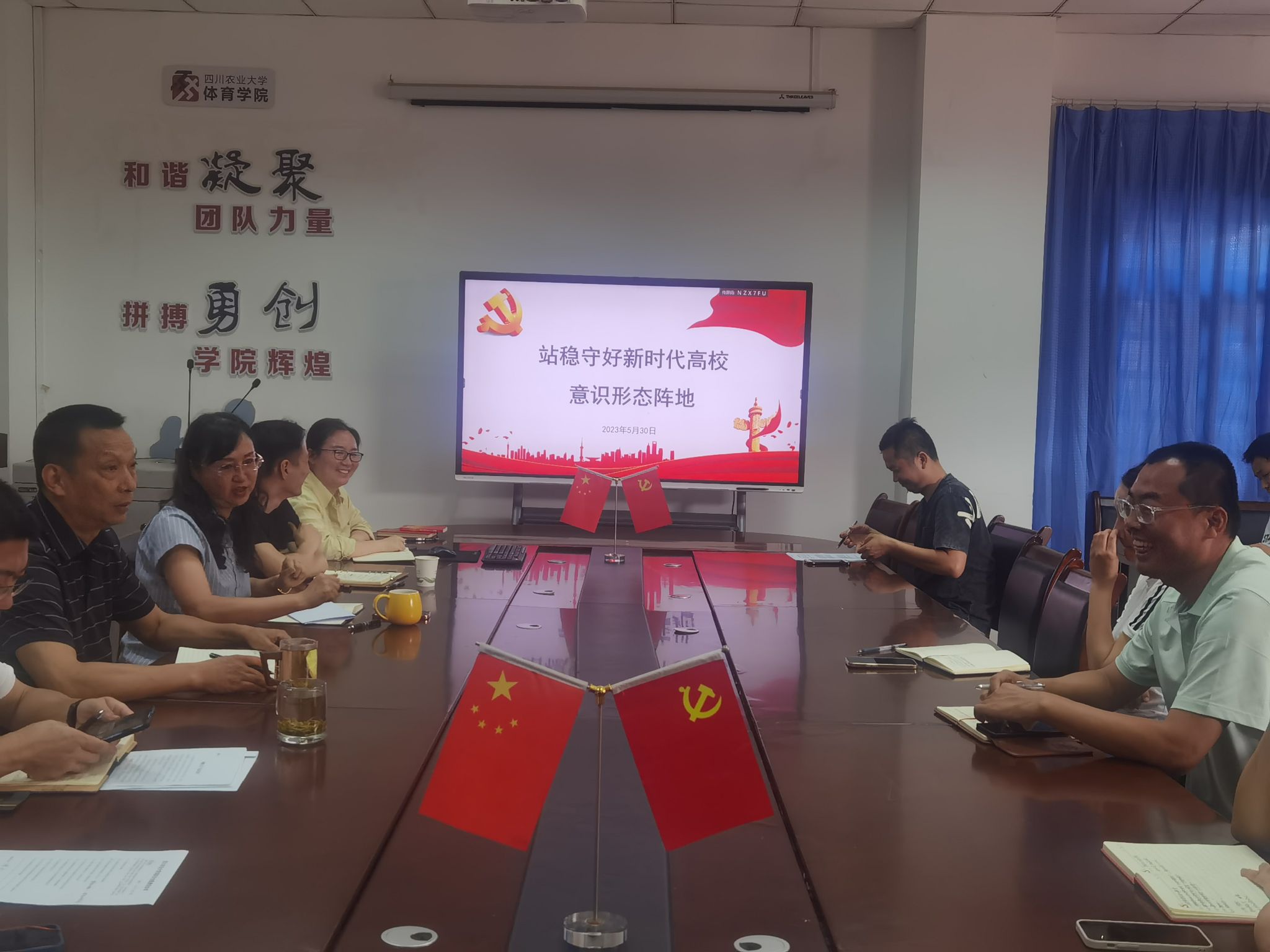 zoty中欧体育手机版
