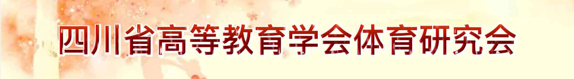 zoty中欧体育备用网址图片